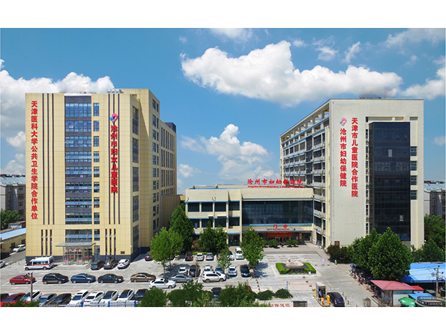 河北省沧州市妇幼保健院—鲁泰无机预涂板应用
