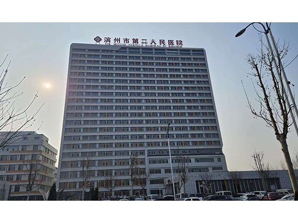 滨州市第二人民医院—鲁泰无机预涂板应用