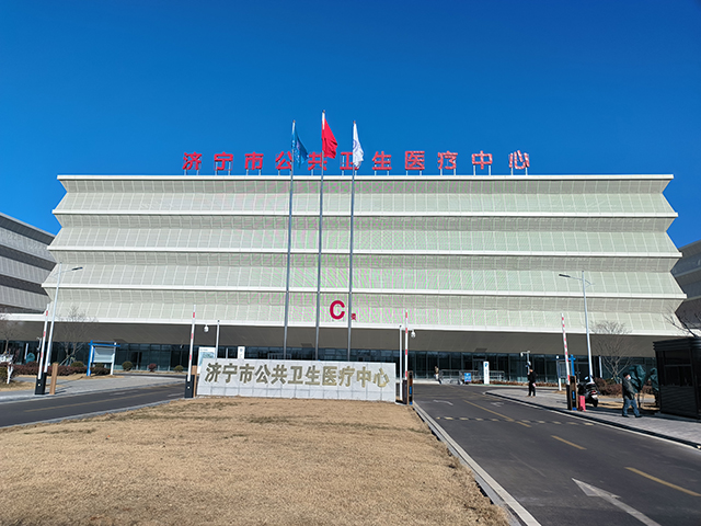 济宁市公共卫生医疗中心—鲁泰无机预涂板应用