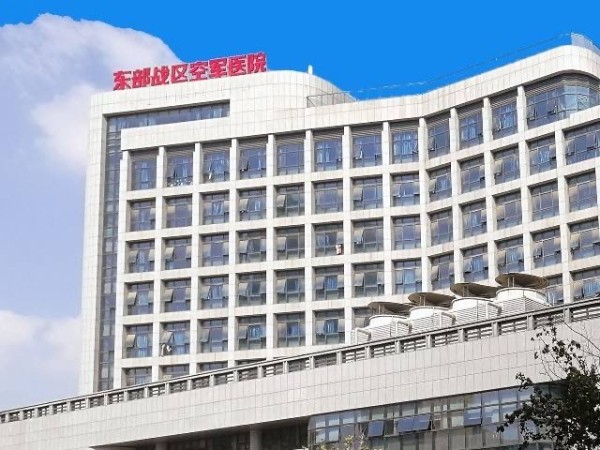 中国人民解放军东部战区空军医院—鲁泰无机预涂板应用