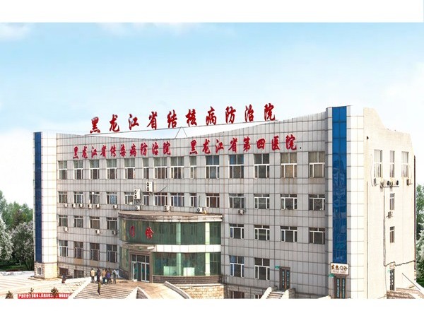 黑龙江省传染病医院—鲁泰无机预涂板应用