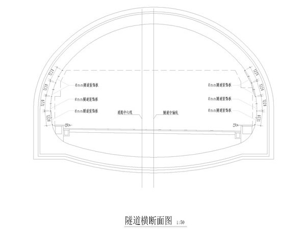 隧道侧墙装饰系统方案—鲁泰隧道防火装饰板应用