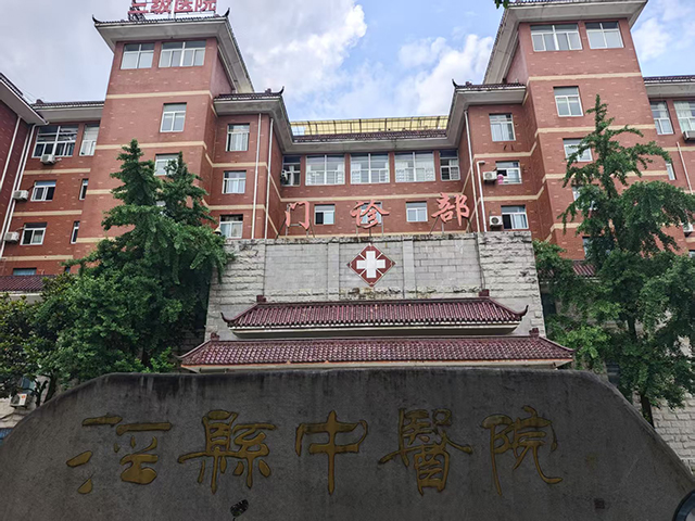安徽省宣城市泾县中医院—鲁泰无机预涂板应用