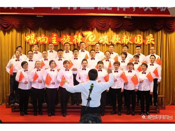 鲁泰建材科技集团举行“唱响主旋律　颂歌献国庆”歌咏比赛