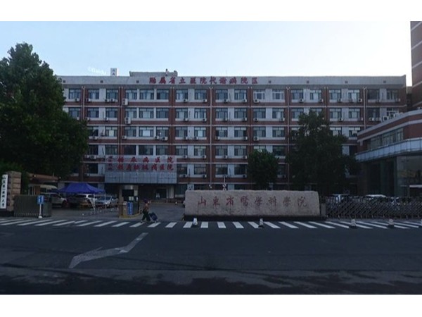 山东第一医科大学附属医院—<i style='color:red'>鲁泰无机预涂板</i>应用
