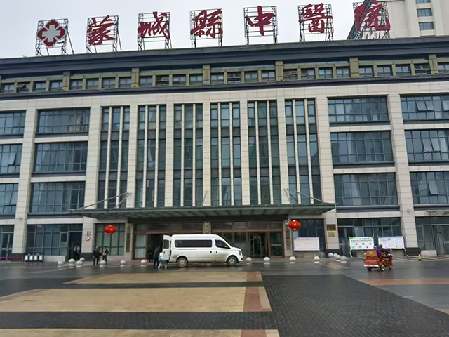 安徽省亳州市中医院—鲁泰无机预涂板应用