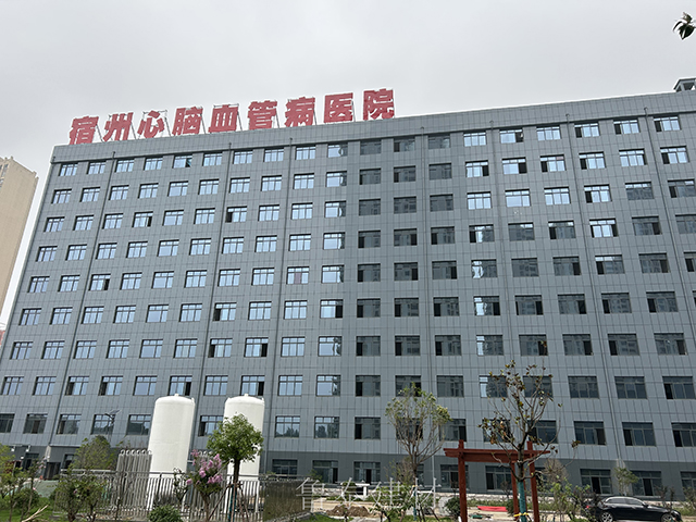 安徽省宿州心脑血管病医院—<i style='color:red'>鲁泰无机预涂板</i>应用