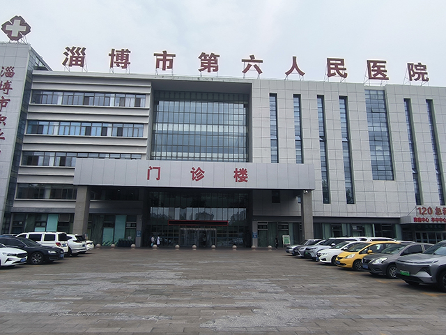 山东省淄博市第六人民医院—鲁泰<i style='color:red'>无机预涂板</i>应用