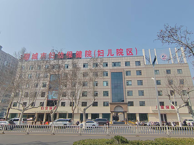 山东省聊城市妇幼保健院—鲁泰无机预涂板应用
