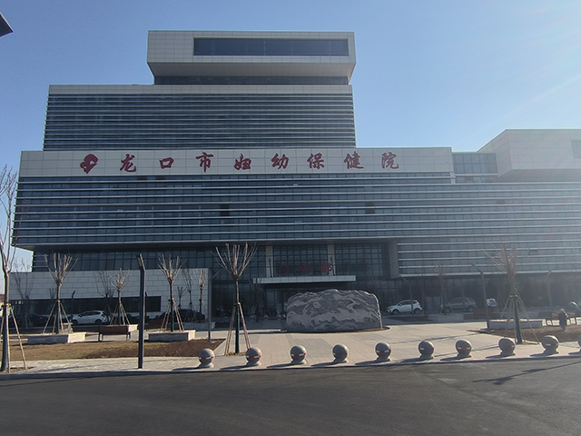 山东省龙口市妇幼保健院—鲁泰无机预涂板应用