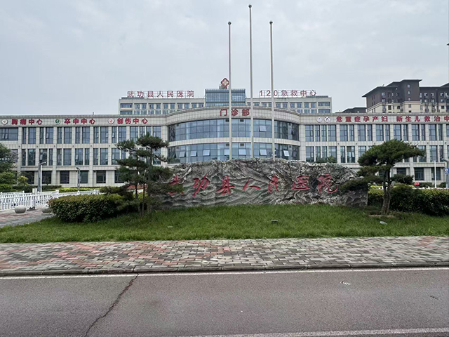 陕西省咸阳市武功县人民医院—鲁泰抗菌洁净板应用
