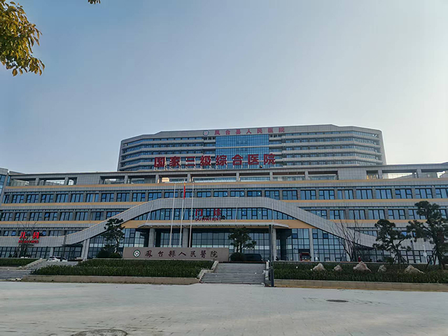 安徽省凤台县人民<i style='color:red'>医院</i>—鲁泰抗菌洁净板应用