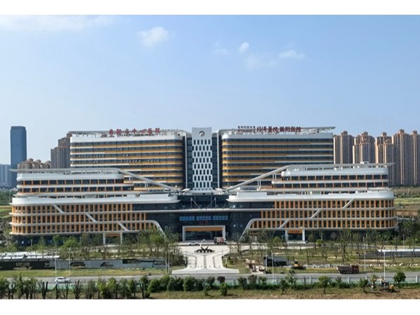 湖北省华中科技大学同济医学院附属同济医院襄阳医院—鲁泰负氧离子板应用