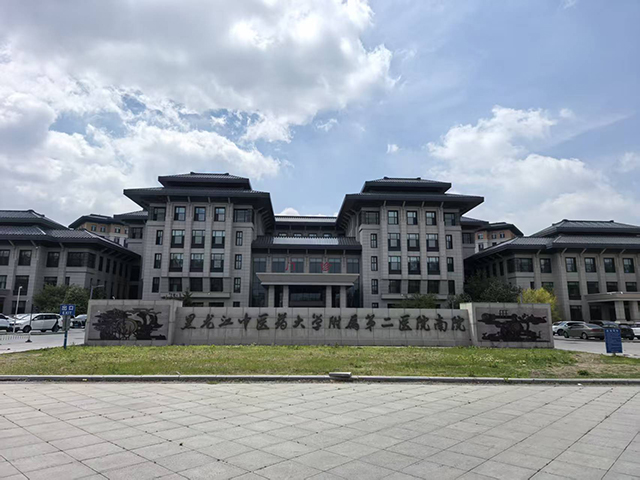 黑龙江中医药大学附属第二医院哈南分院—鲁泰无机预涂板应用