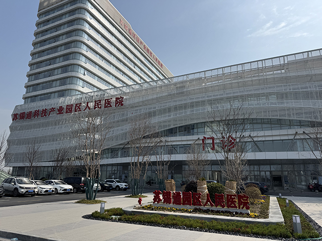 苏锡通科技产业园区人民医院—鲁泰抗菌洁净板应用