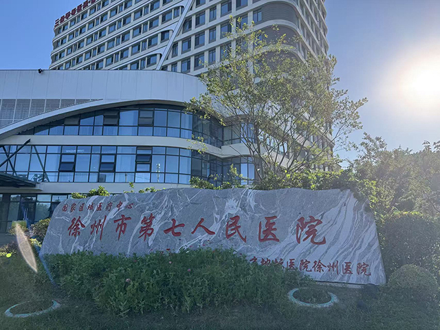 江苏徐州市第七人民医院—鲁泰抗菌洁净板应用