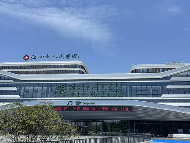 浙江省江山市人民医院—鲁泰抗菌洁净板应用